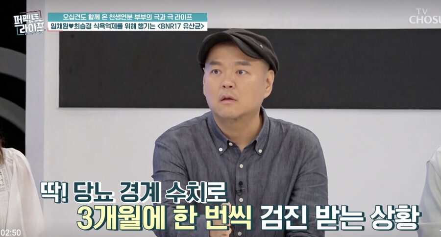 최승경, 42kg 감량 후 10년 동안 유지 "빼는 건 쉽고 유지가 어렵다"('퍼펙트라이프')
