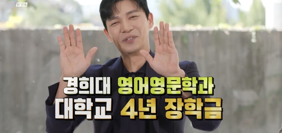 '굿파트너' 지승현 "경희대 4년 장학생 YTN 아나운서 1차 합격" 의외의 스펙 공개('유퀴즈')