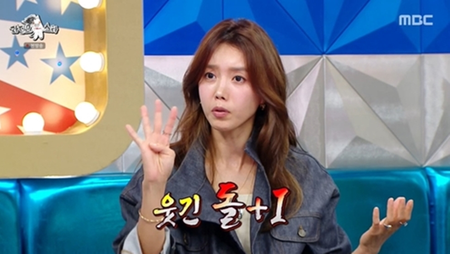 ▲ 제공|MBC '라디오스타'