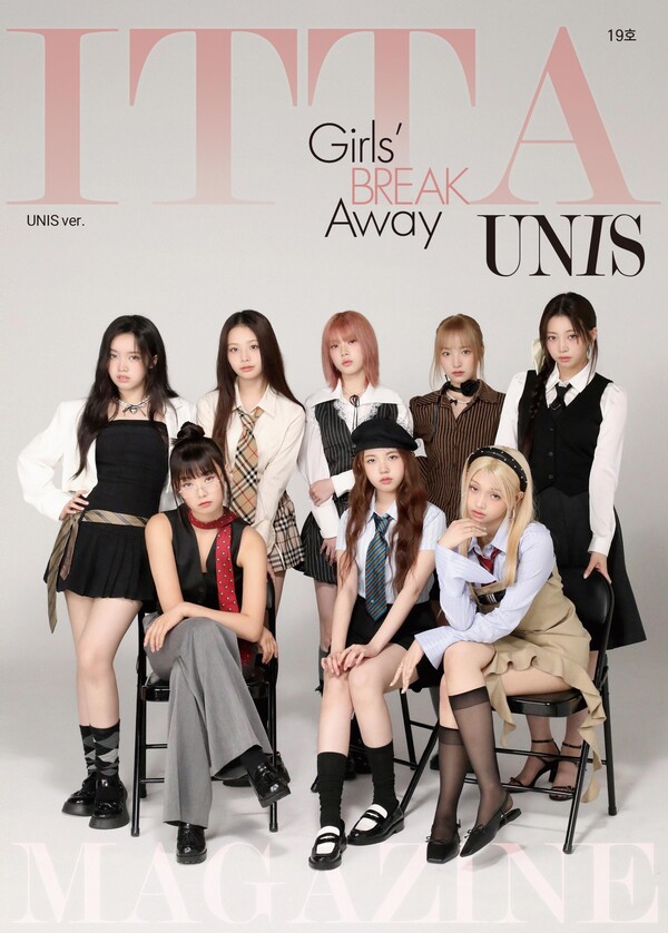 유니스, K팝 매거진 커버 장식…성숙→자유분방 넘나드는 매력