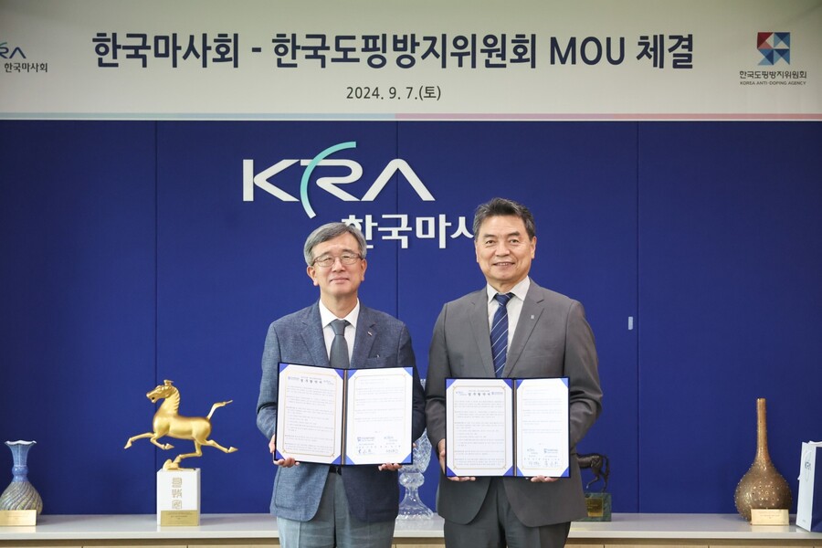 한국도핑방지위원회-한국마사회, 도핑방지 협력강화 MOU 체결