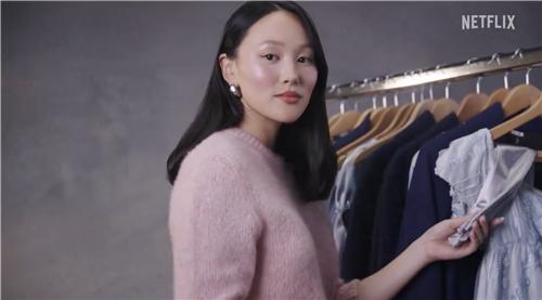 '손숙 손녀' 하예린, '브리저튼4' 여주인공 됐다…넷플릭스 공식 발표