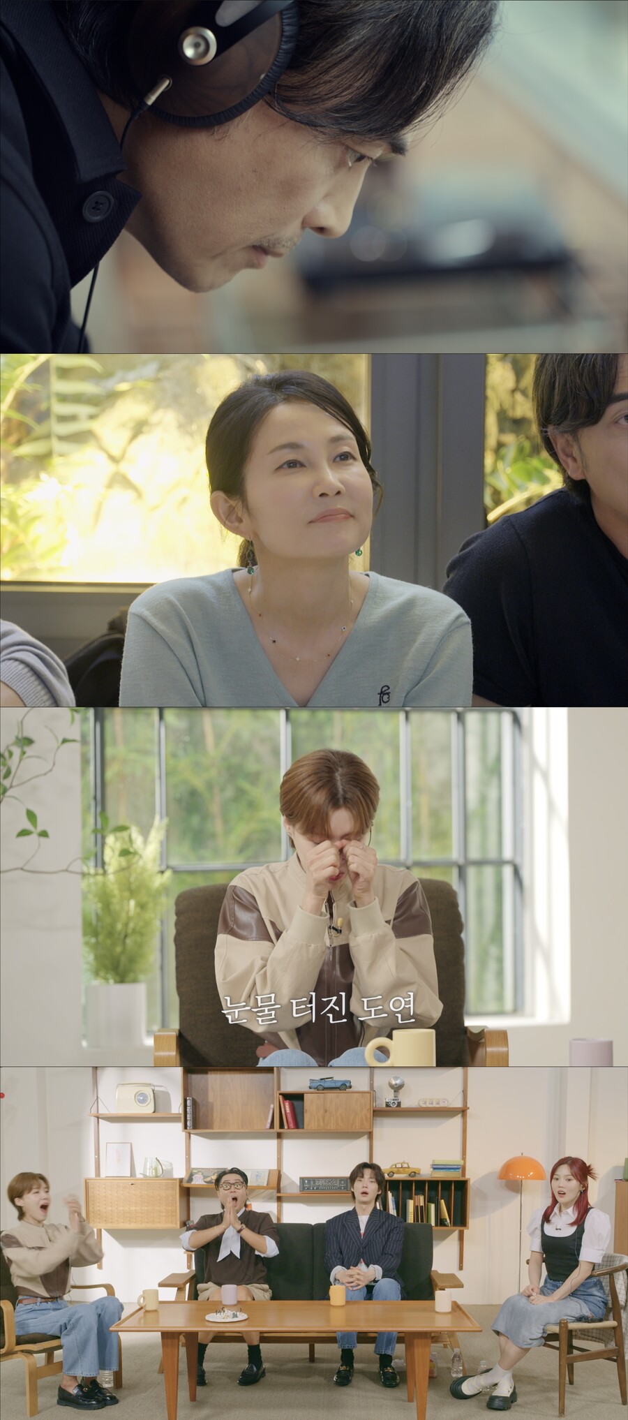 이범천, 사기결혼 의혹 아직인데…'끝사랑' 메기남으로 시선 돌리기