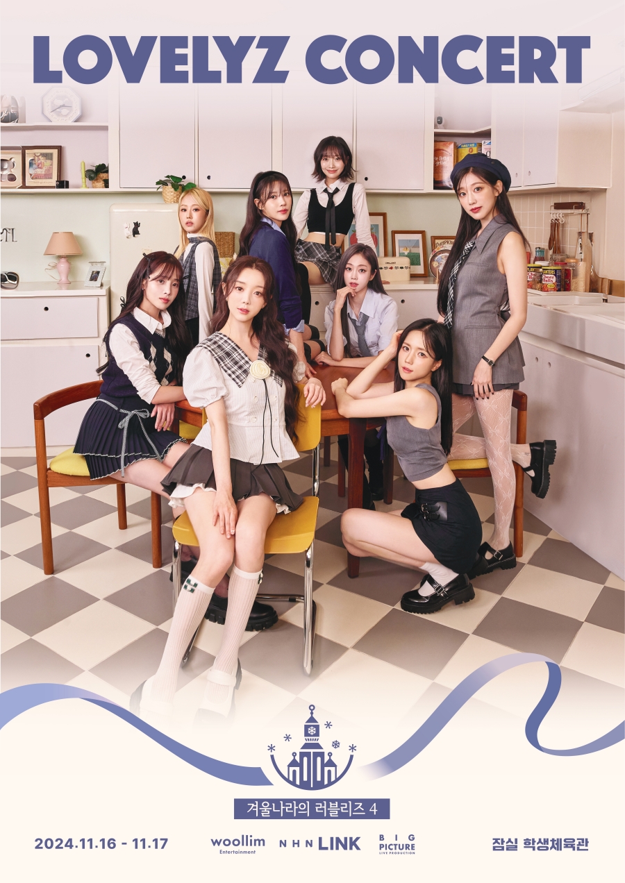 러블리즈, 건재한 티켓 파워…4년 만의 완전체 콘서트 '전석 매진'