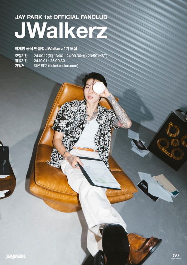 박재범, 11년만에 공식 팬클럽 '제이워커즈' 발표