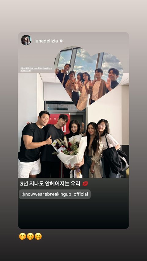 송혜교, 투명 뿔테 쓴 힙스터 비주얼 "3년 지나도 안 헤어지는 우리"