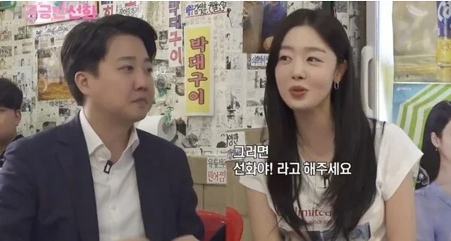 "오빠…선화야" 한선화, 이준석 출연 유튜브 논란에 '비공개'[이슈S]