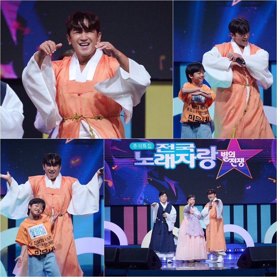 45살 미혼인데…신화 이민우, 6살 손자와 '전국노래자랑' 출연