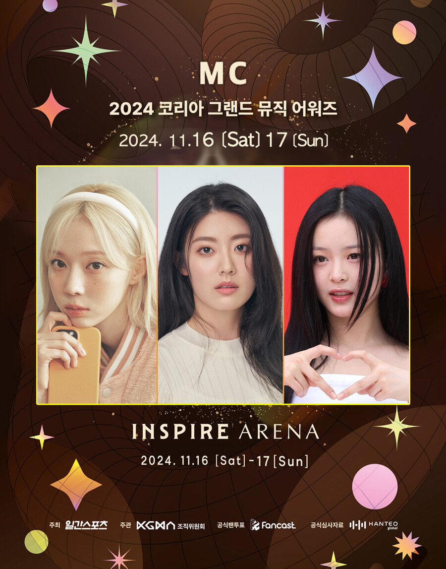 하니·윈터·남지현…‘2024 KGMA’ 여성 MC군단이 이끈다