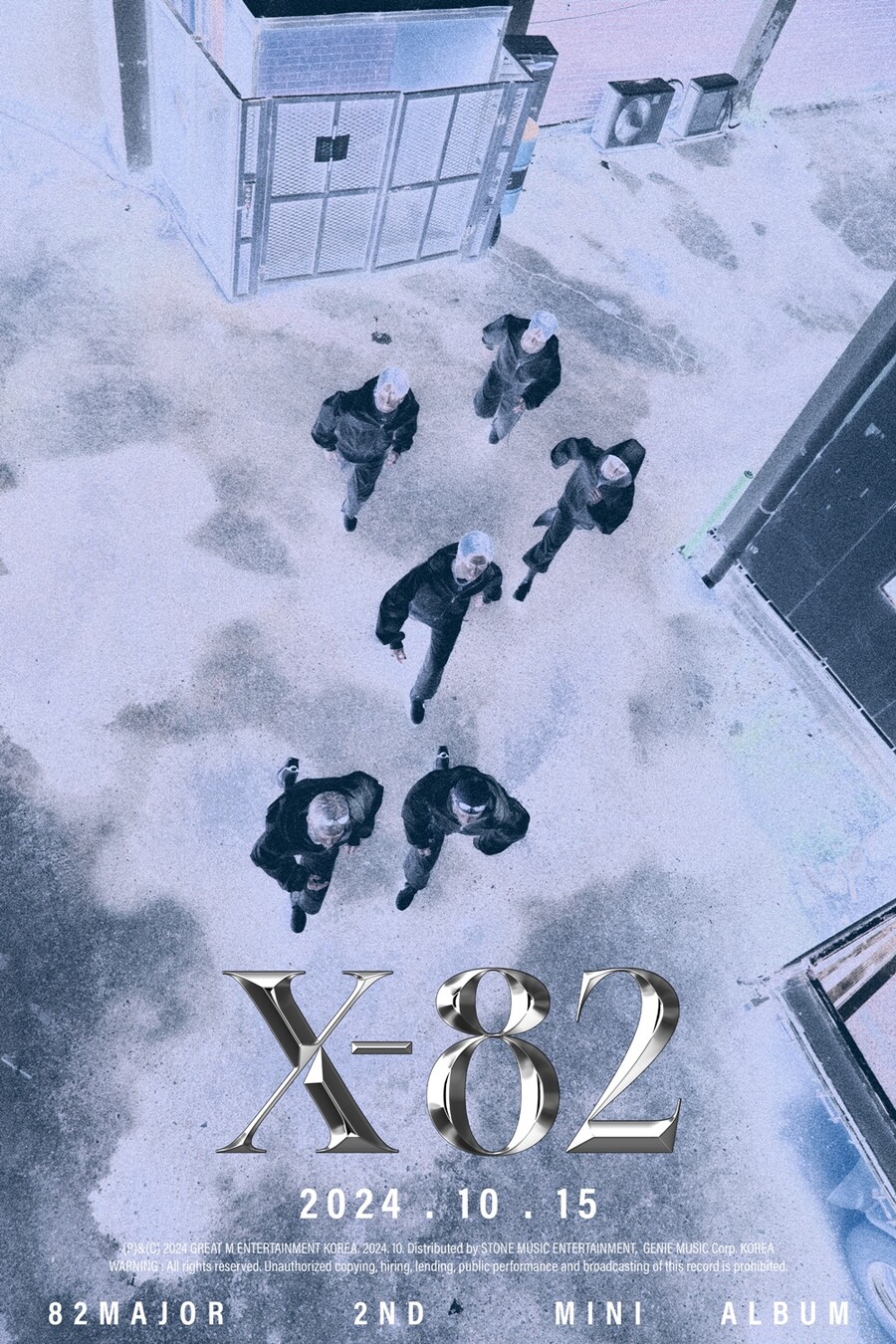 ▲ 81메이저. 제공| 그레이트엠엔터테인먼트