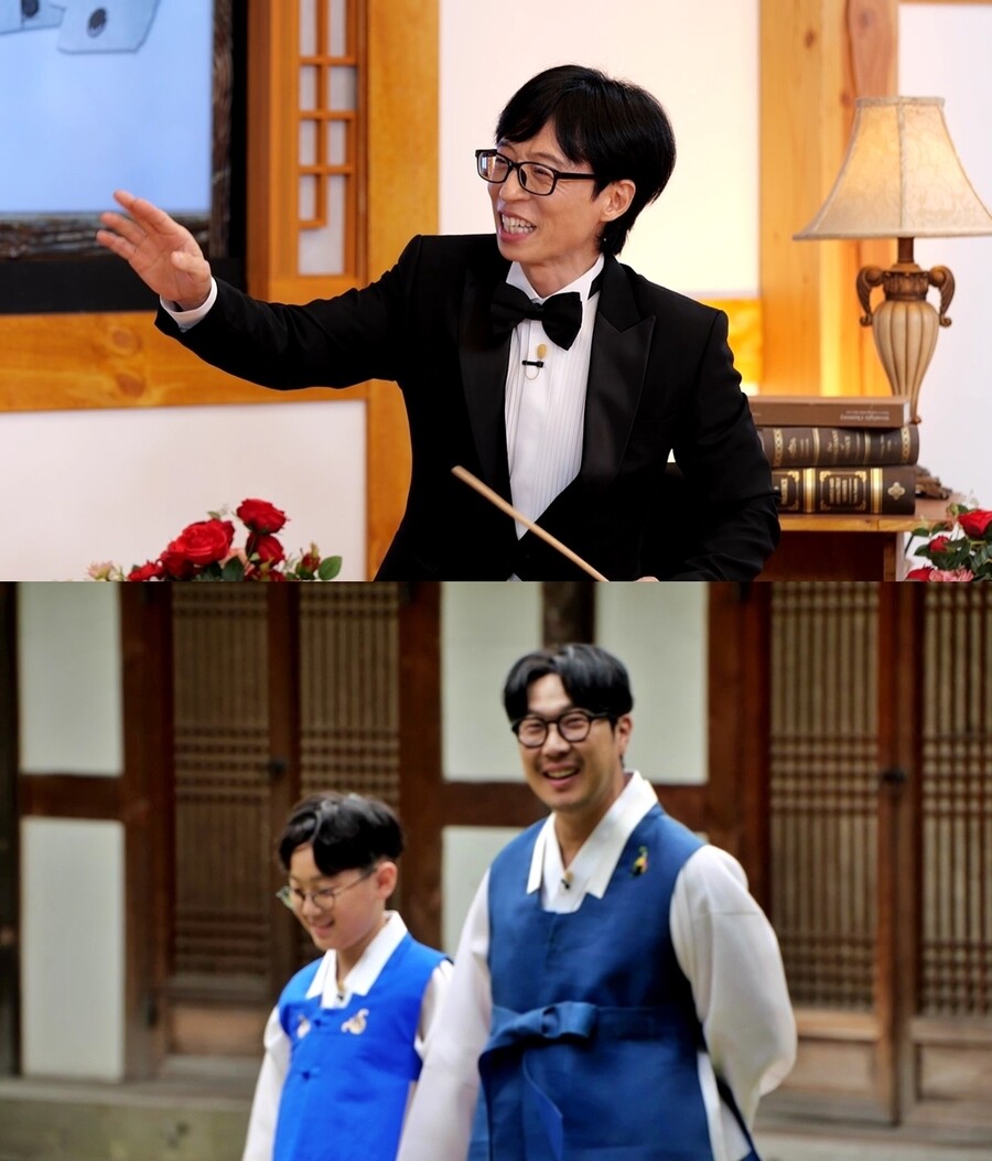 ▲ 제공|MBC '놀면 뭐하니'