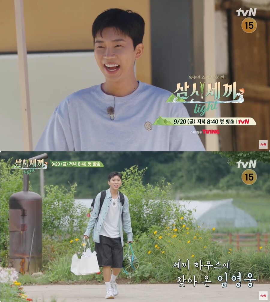 ▲  제공|tvN '삼시세끼 Light'