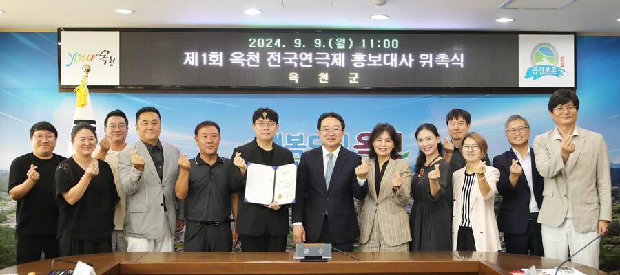 '학폭 의혹' 안세하, 4일 만에 전국연극제 홍보대사 해촉