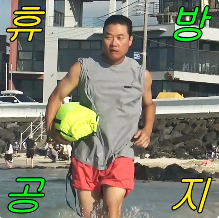 '쾌남' 나영석, 충격적 야성미 발산…"나PD야 강호동이야"