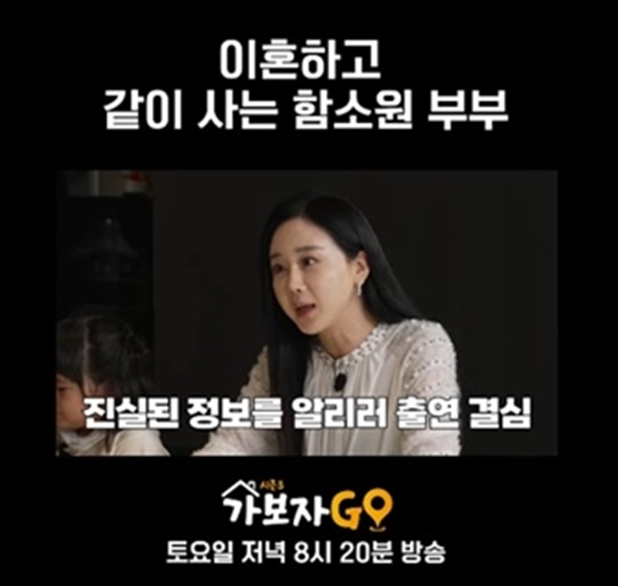 ▲ 가보자고. 제공ㅣMBN