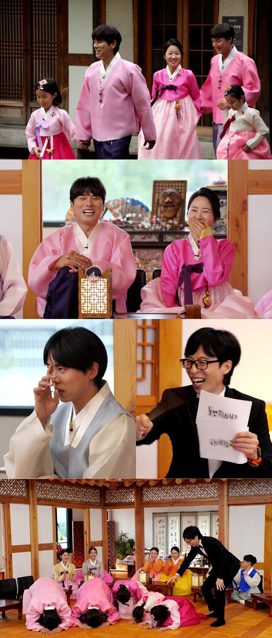 이이경, '전교 2등' 친누나 최초 공개 "다들 외동인줄 알아"('놀면 뭐하니')