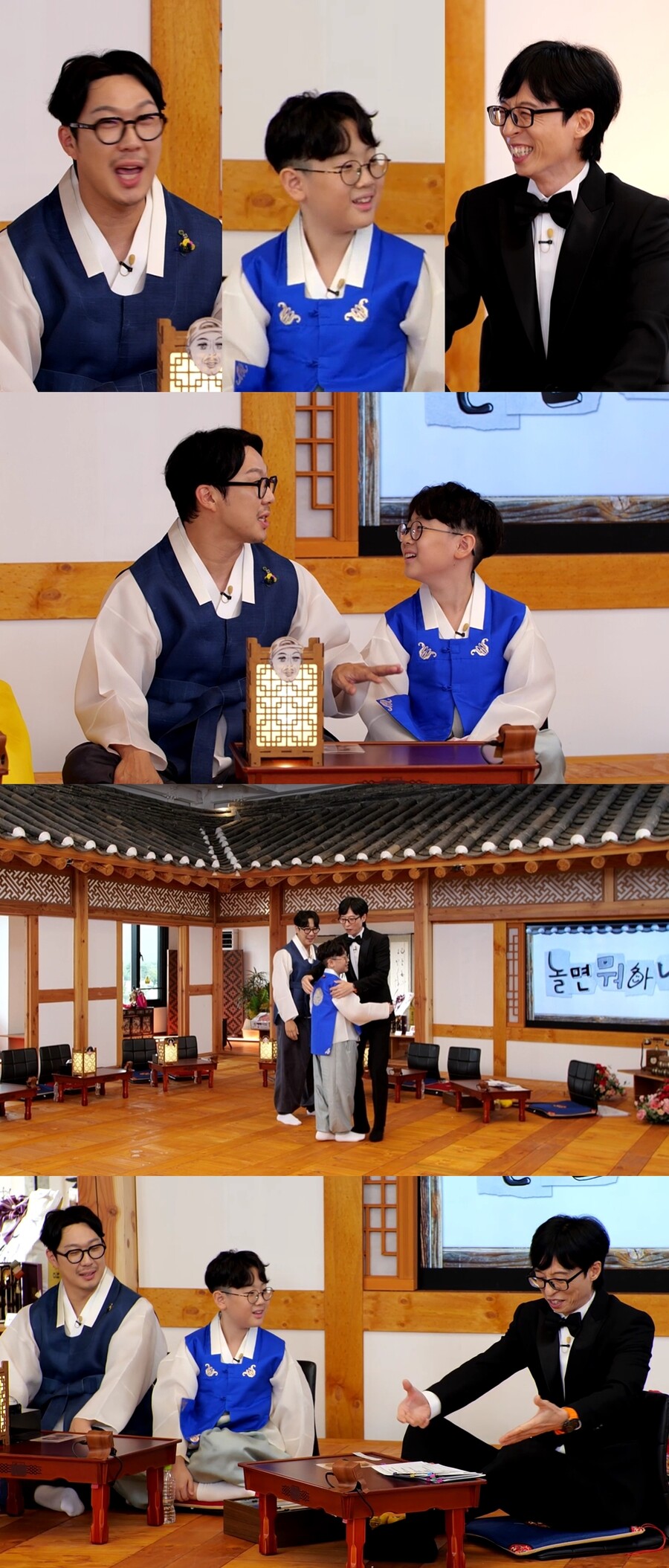 유재석, 하하 子 등장에 '지호+나은' 아빠 모드…드림이는 좋은데 난감('놀뭐')