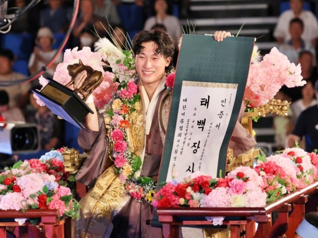 최원준, 생애 첫 태백장사 우뚝…김윤수와 치열한 명승부