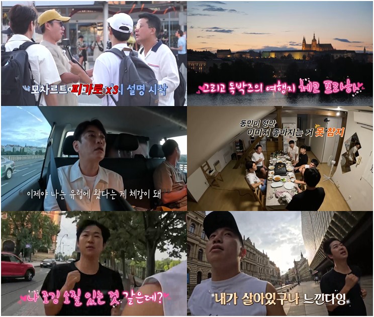'김지민♥' 김준호, 프라하 한인 학생에 100유로 용돈 쾌척 '훈훈'('독박투어3')