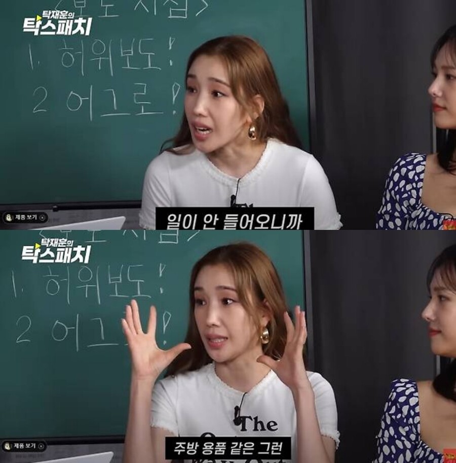 쥬얼리 하주연 "3년째 주방용품 판매직..가수 은퇴한 건 아냐"('노빠꾸')