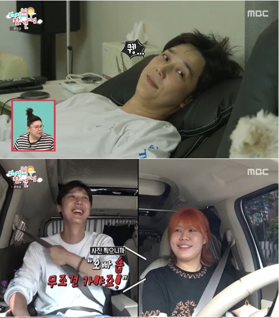'병약섹시' 윤종훈, 10년 동거인 공개 "한 번도 안 싸워"('전참시')[TV핫샷]