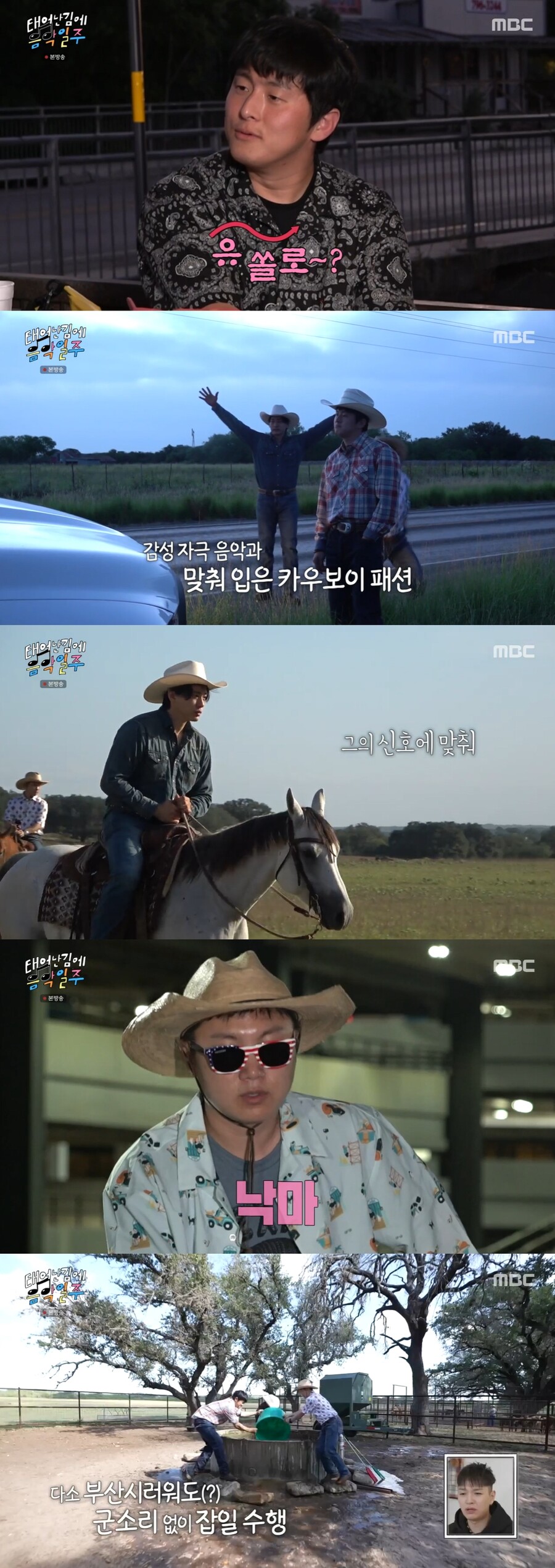 기안84, 독일 여성과 핑크빛 무드…스킨십에 도망쳐 "부끄러워"('음악일주')