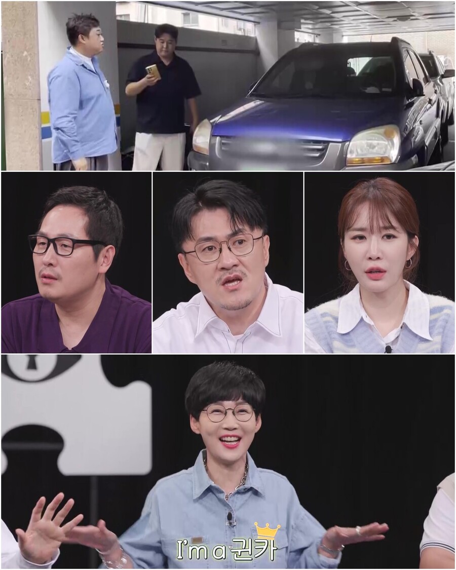 ▲ 탐정들의 영업비밀. 제공ㅣ채널A