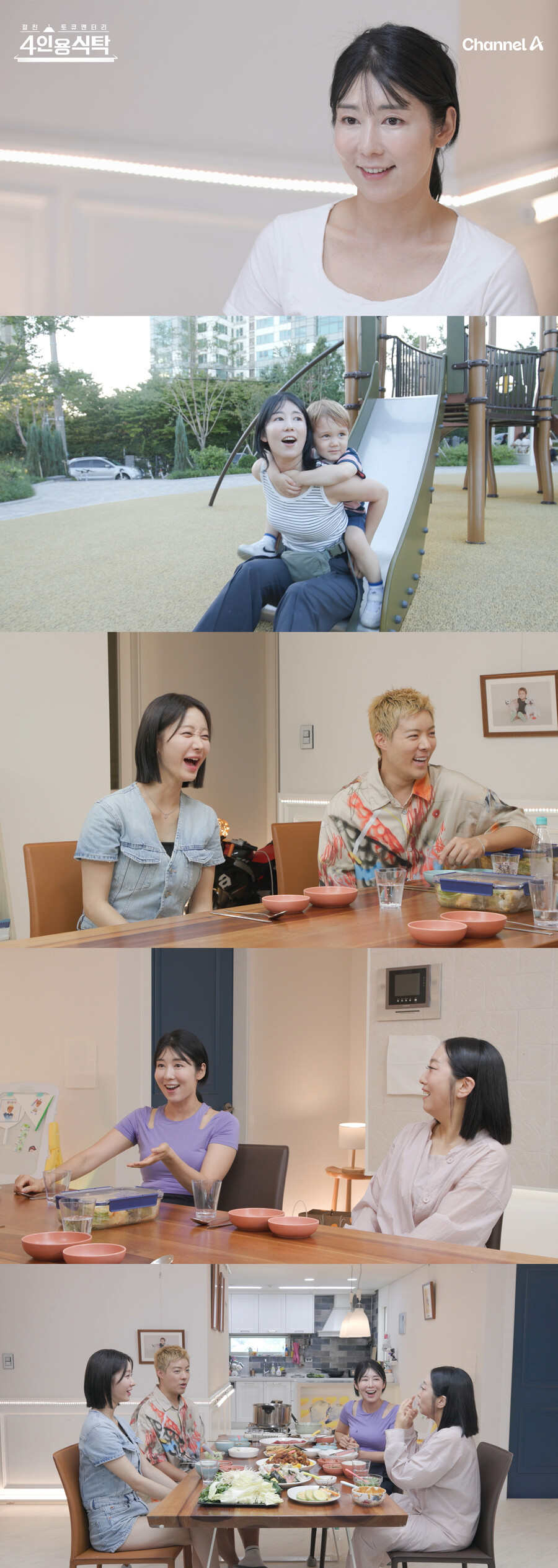 사유리 "조기폐경 진단에 극단적 생각, 절박하게 정자기증 받아"('4인용식탁')