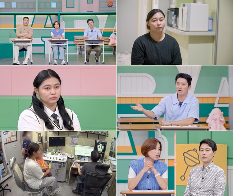 외국인 싱글맘 "韓서 감금·성폭행 당해 임신→만삭으로 겨우 탈출"('고딩엄빠5')