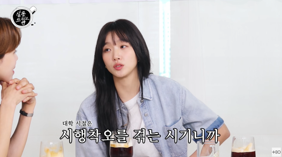 ▲ 사진 | '살롱드립' 화면