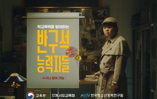 곽튜브, '왕따 의혹' 이나은 옹호 후폭풍 일파만파…교육부 캠페인도 삭제