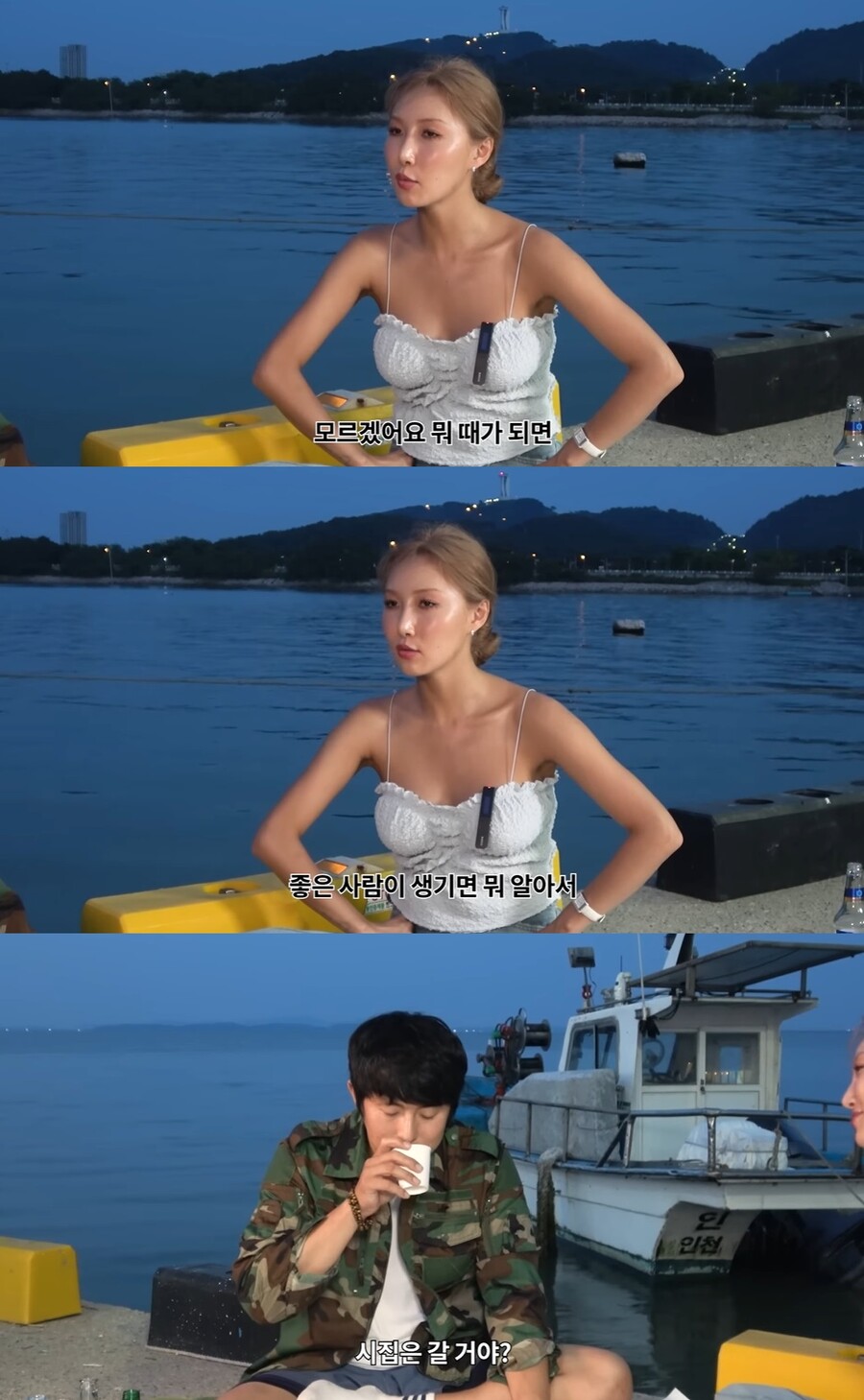 ▲ 화사. 출처| 인생84 영상 캡처