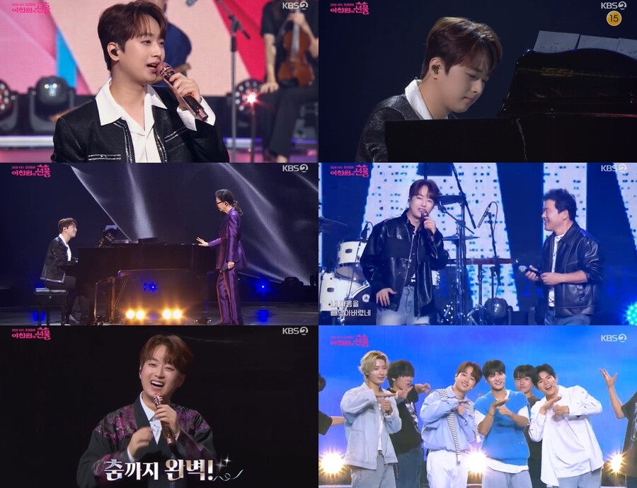 노래+춤+악기+수어까지 꽉 채웠다…'이찬원의 선물' 받기만 해도 되나요