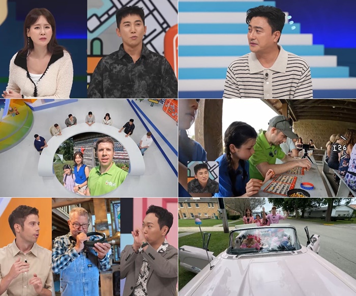 ▲ 선 넘은 패밀리. 제공| 채널A