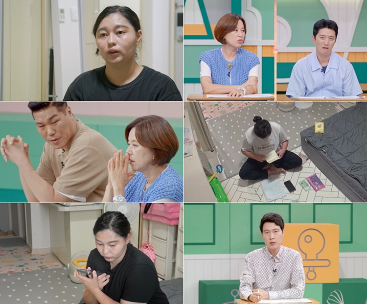 아농 "韓 유학, 조직에 감금돼 임신+출산…통장에 4만원"('고딩엄빠5')