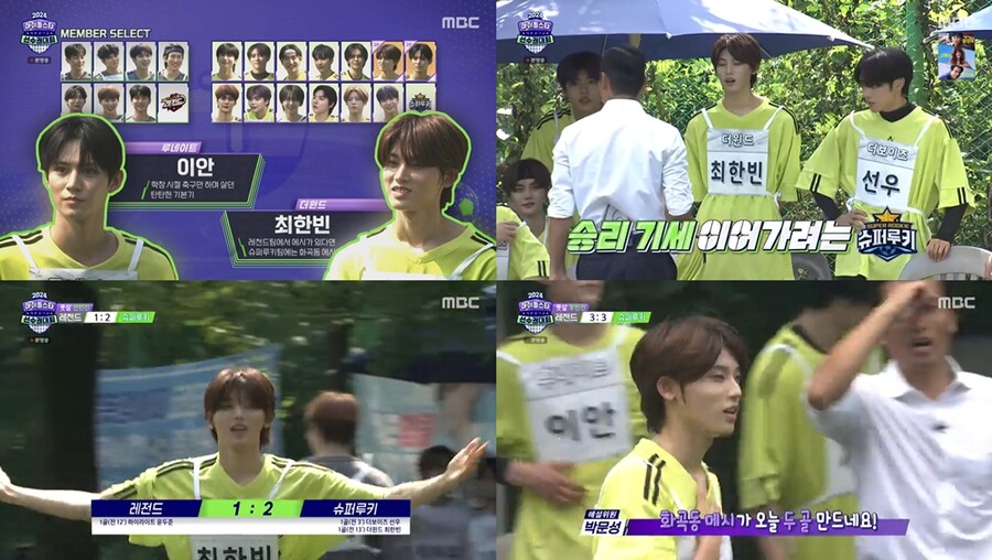 더윈드 최한빈, 풋살 2골 작렬…'아육대' 초특급 에이스 등극