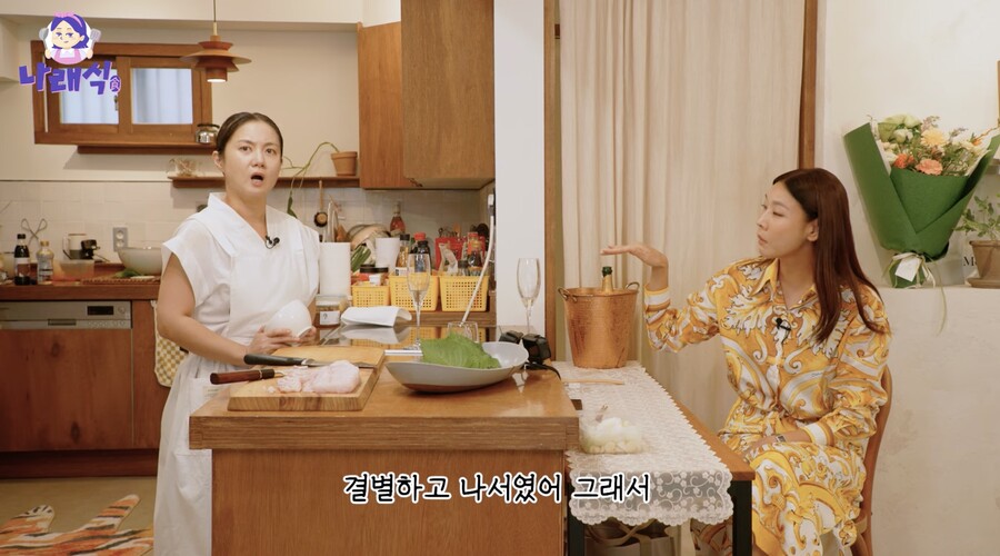 한혜진, "전현무와 결별 후 싹 끝내고 나오고 싶었다"('나래식')