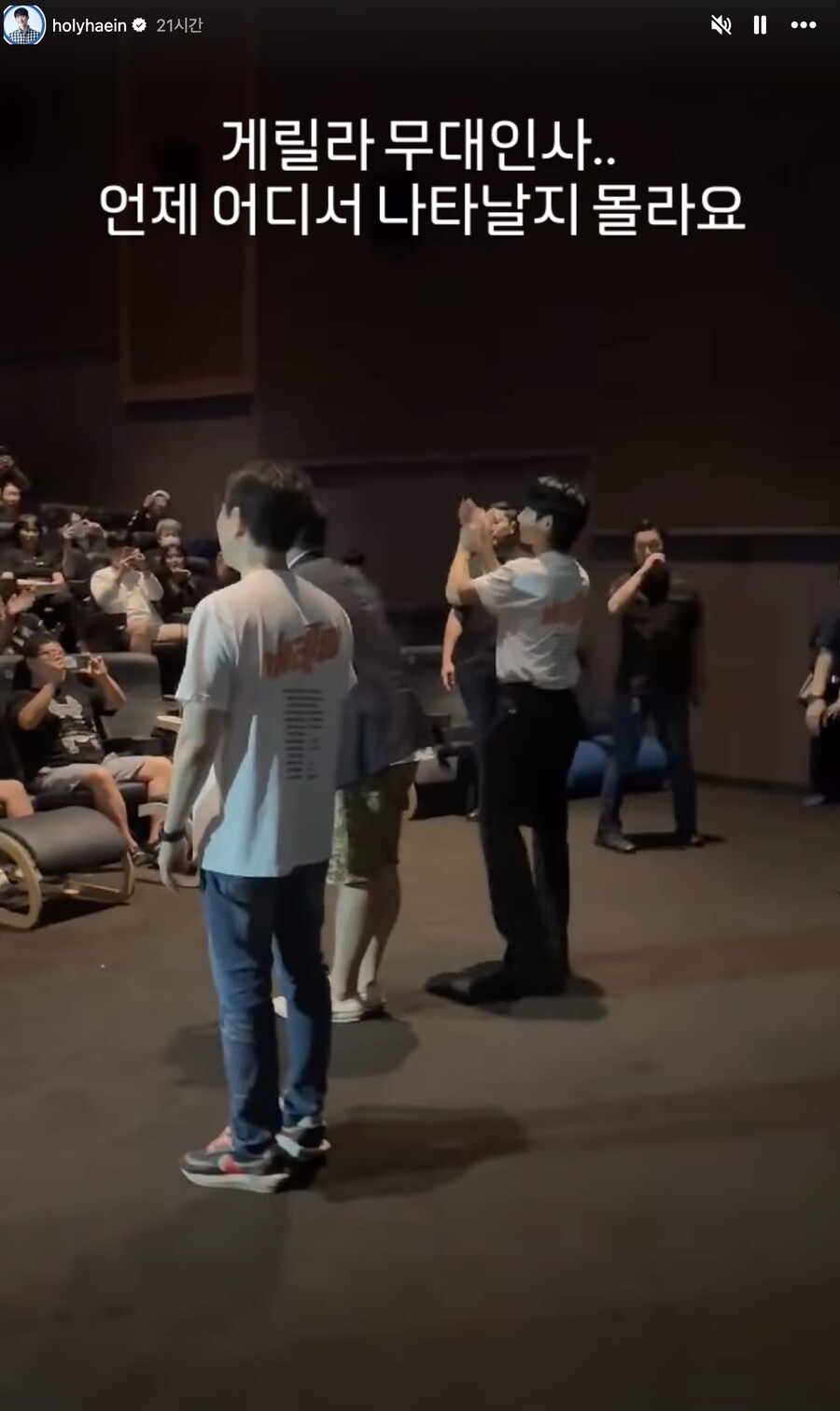 ▲ 사진 | 정해인 개인 계정