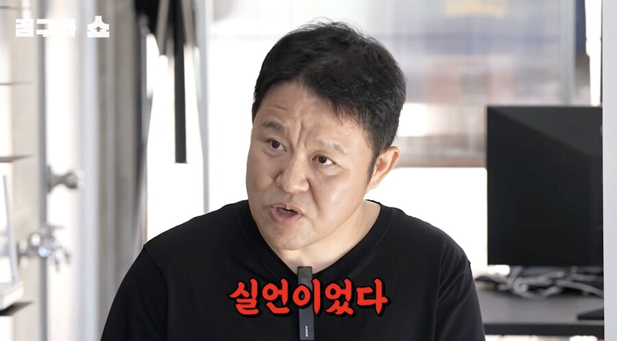 "실언이었다" 김구라, "나영석, 김태호도 아닌 PD들 인성 안좋아" 발언에 결국 해명