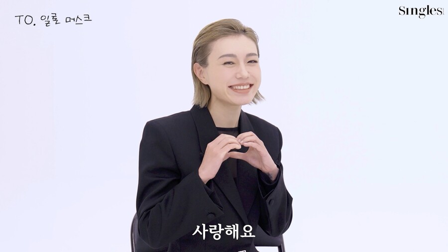 김예지 "일론 머스크=돈 많은 아저씨, 진짜니까…사랑해요"