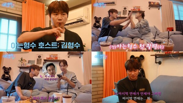 케이윌, '아는 형수' 첫 게스트는 이지혜…"결혼 위한 필독 영상 될 것" 자부