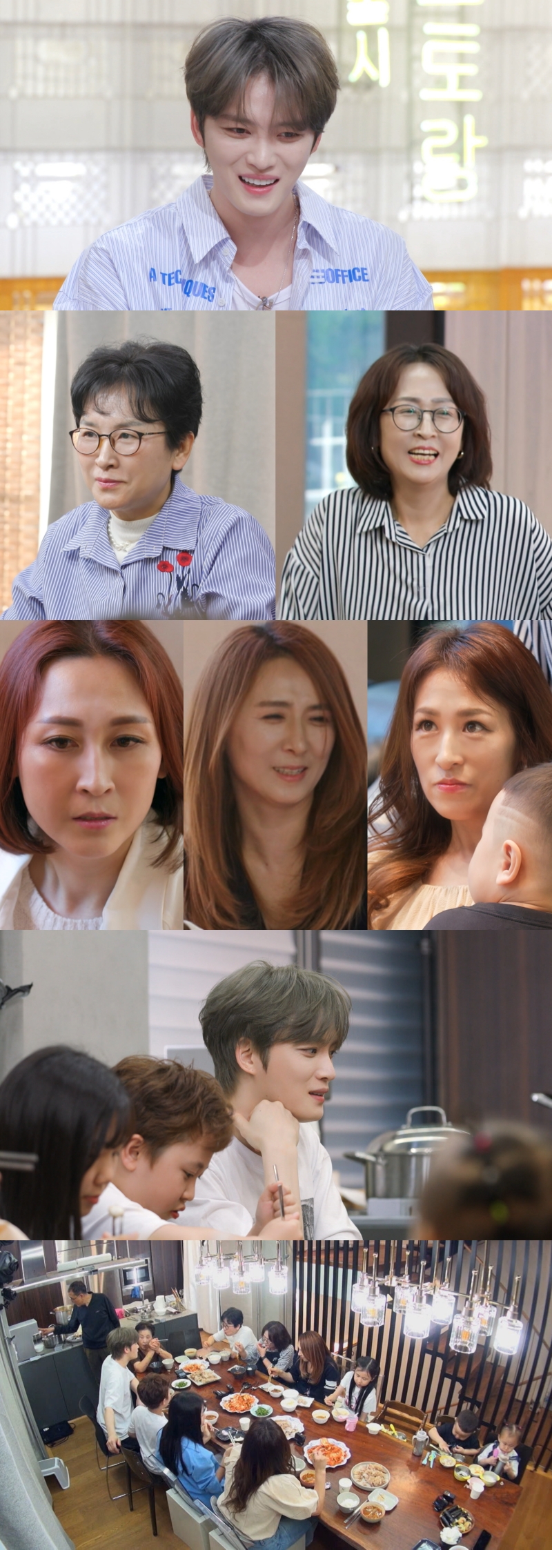 ▲ 제공|KBS2 '편스토랑'
