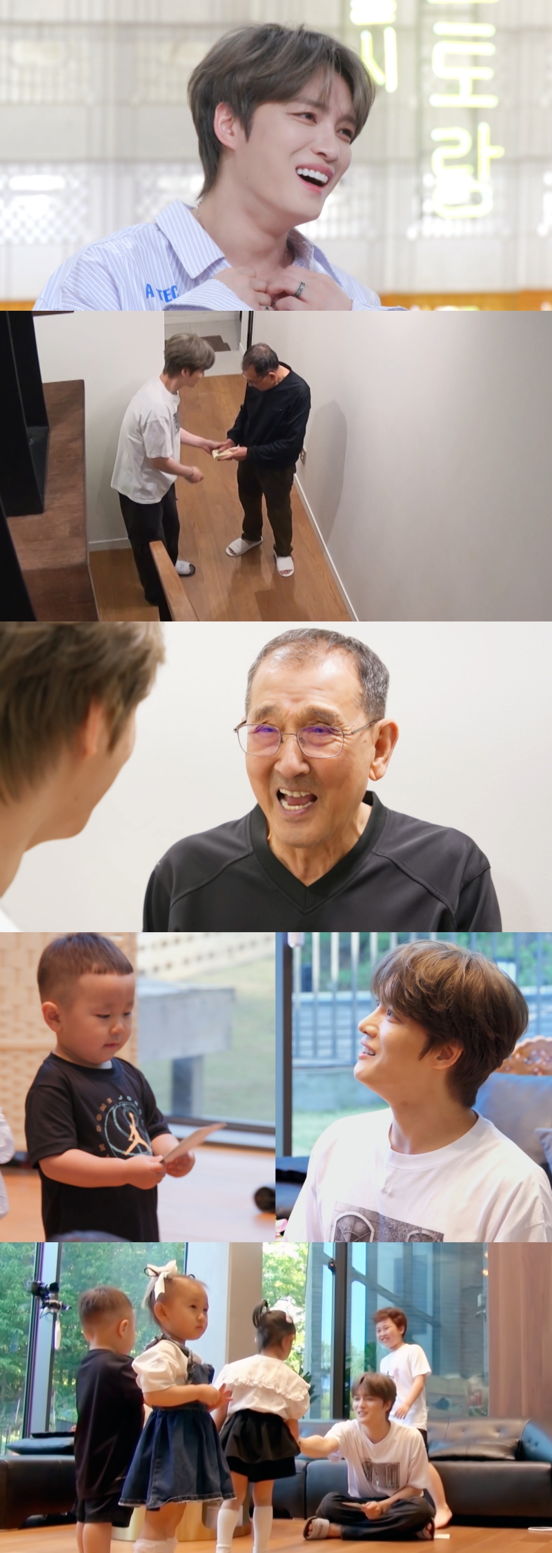 김재중, 부모님에게 두툼한 돈뭉치 선물 "저런 두께 처음 봐"('편스토랑')