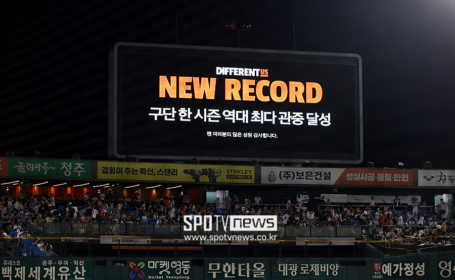 1000만 관중 KBO리그, 매진만 200번 역대 최다 신기록…'평균관중 1.5만 명'도 바라본다
