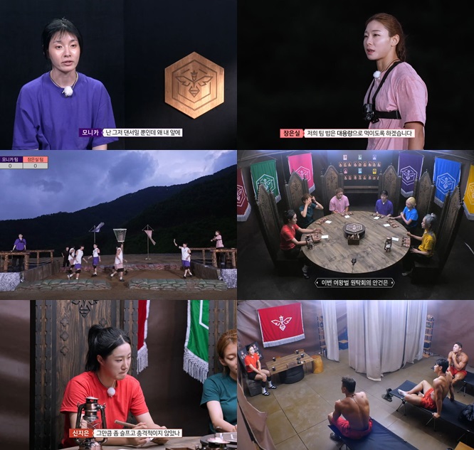 '여왕벌 게임' 모니카vs장은실, 제대로 붙는다…"왜 내 앞에 국대가"