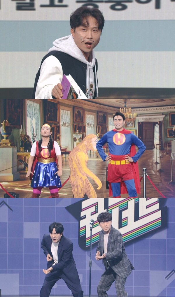'개그콘서트' 박성광, '재벌집 막내아들' 변신→폭소 부른 미래 예언