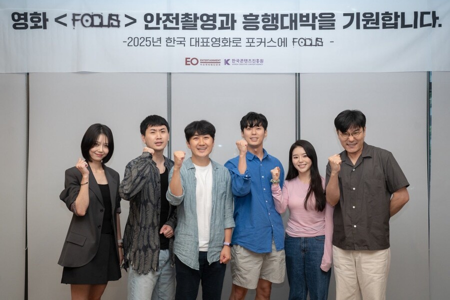 '조재현 딸' 조혜정, 2년 만 연기활동 복귀…호러 영화 '포커스' 출연