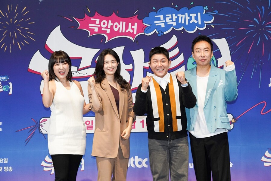 정준영→승리 민폐 통편집 재소환…"'극한투어'는 선량하다"[이슈S]