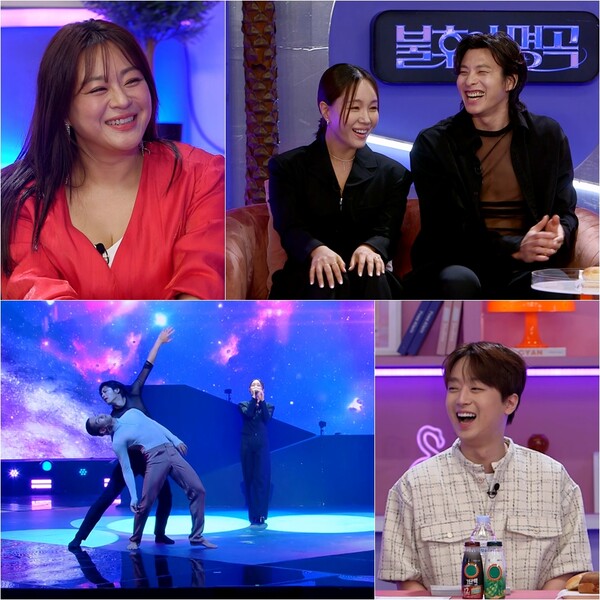 임정희, 6살 연하 남편 김희현 소개 "누나라고 절대 안 해"(불후의 명곡)