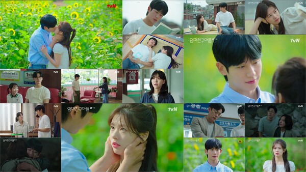 정해인♥정소민, 로맨틱 키스로 연애 시작(엄친아)[TV핫샷]